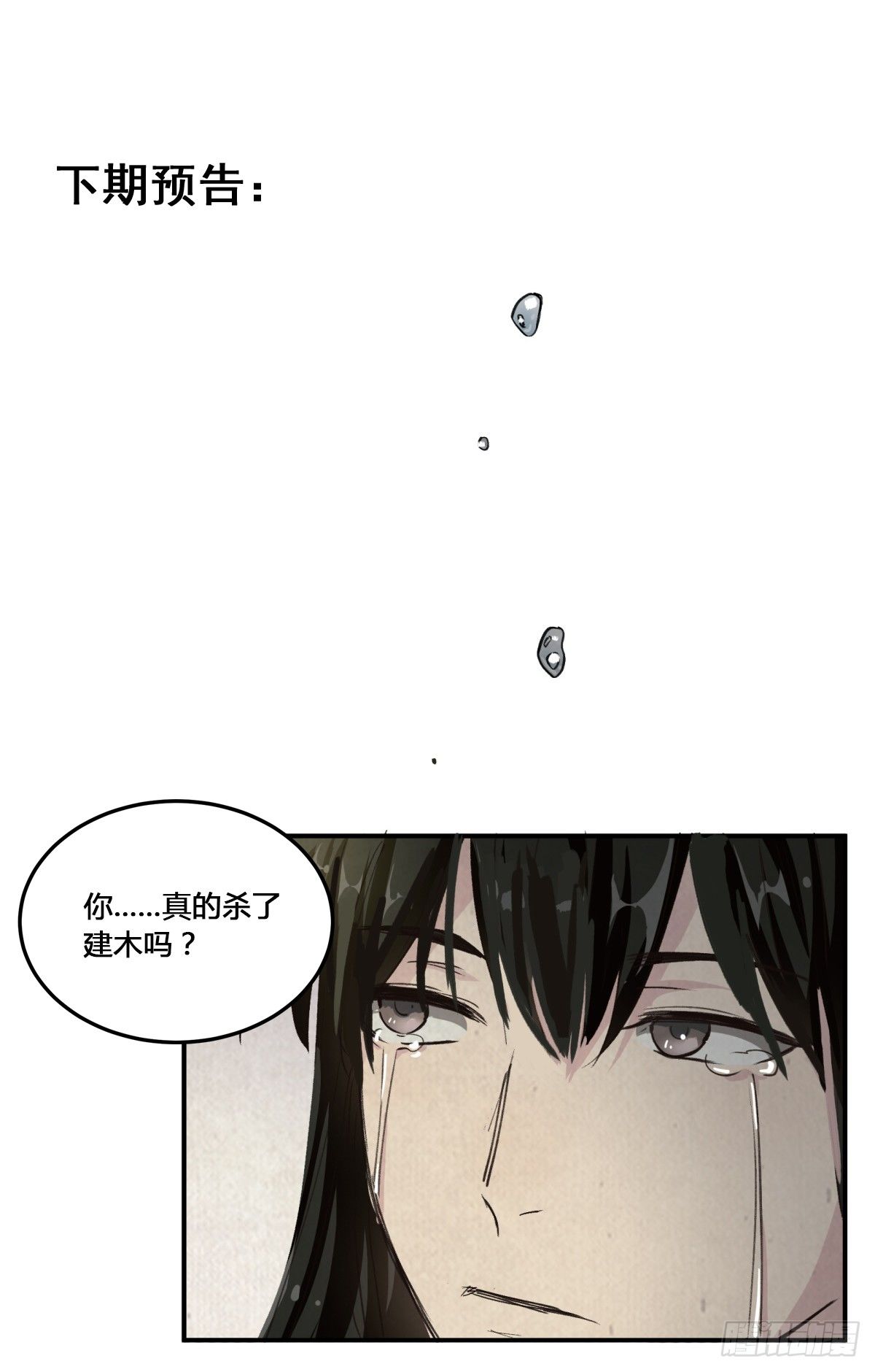从我员工身上滚下去72