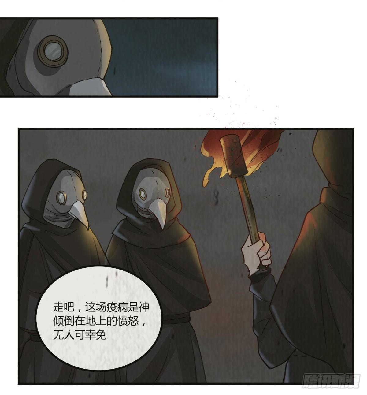从我员工身上滚下去8
