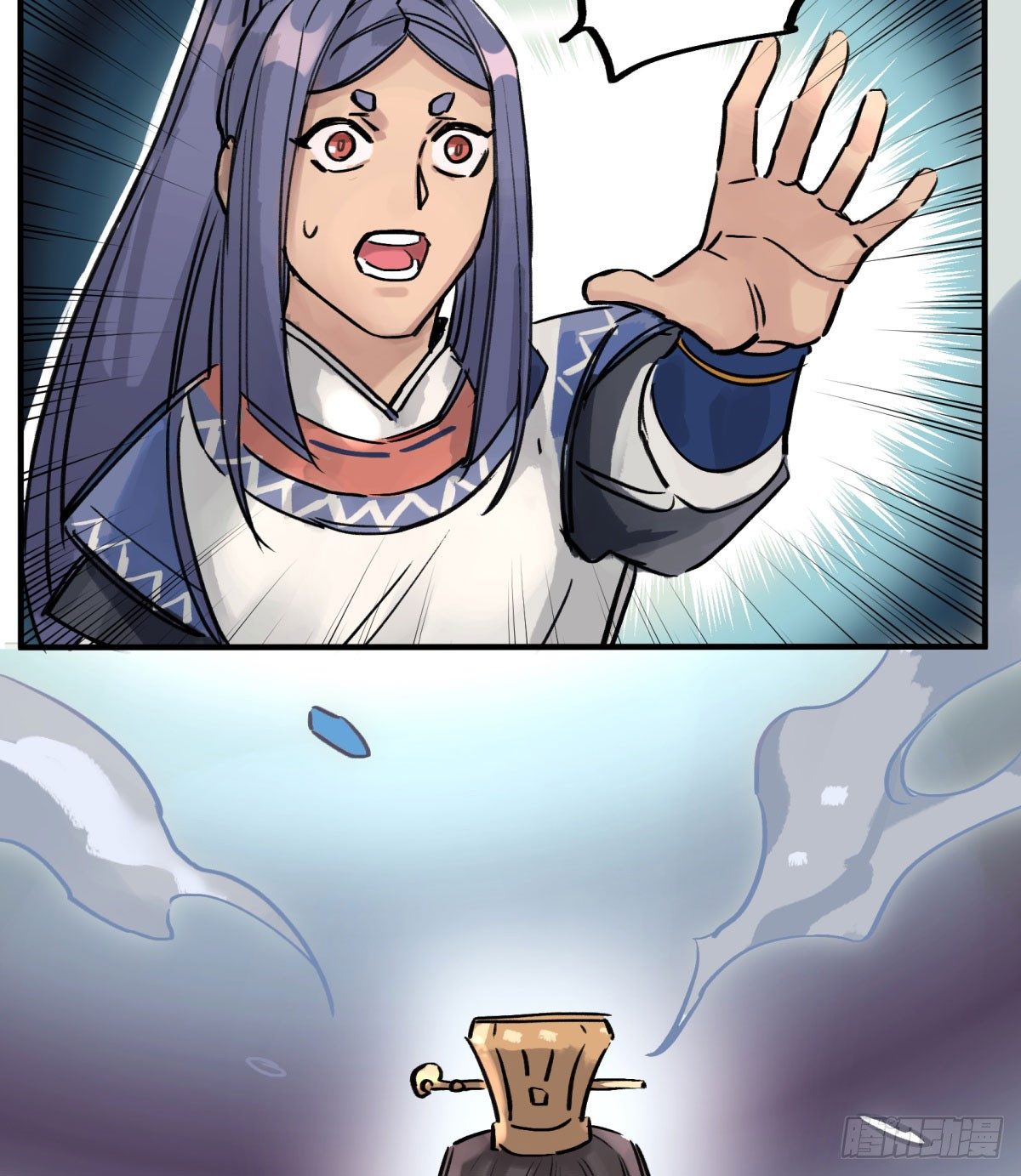 天道无常19