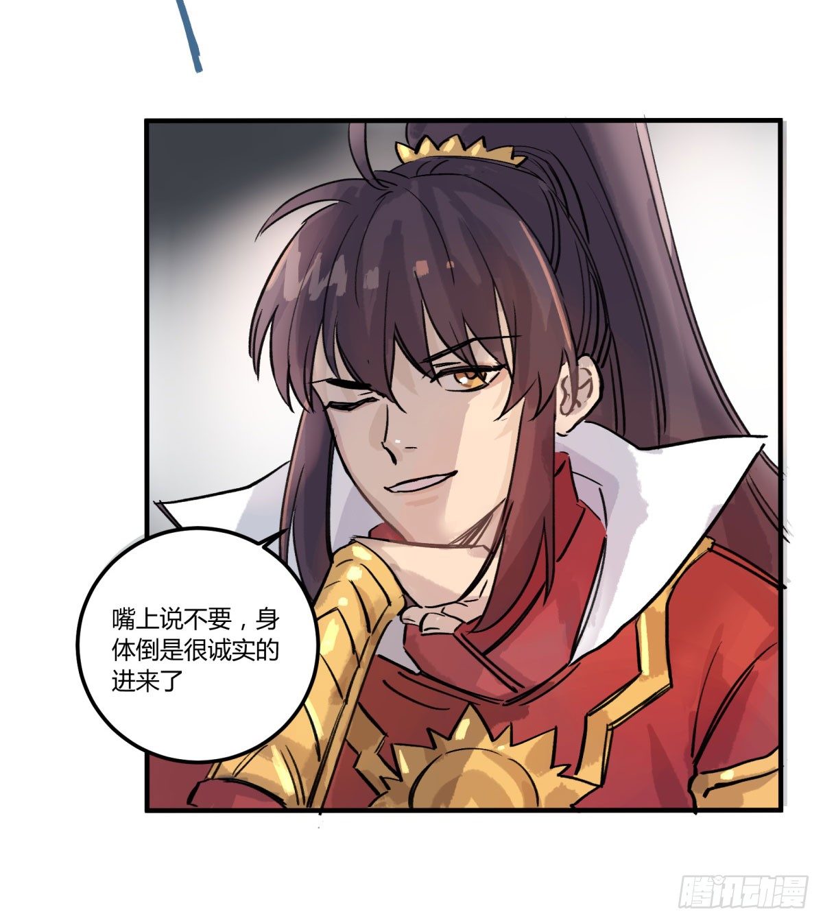 天道无常27