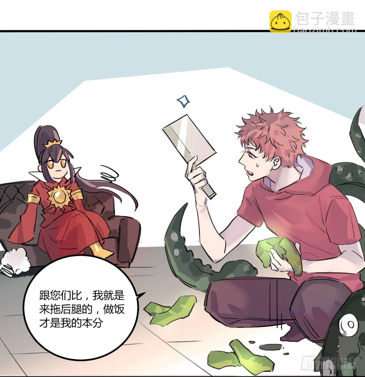 天道无常28