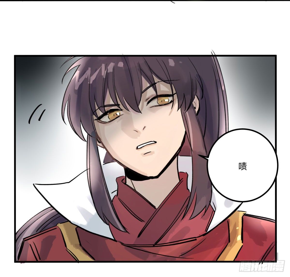 天道无常29