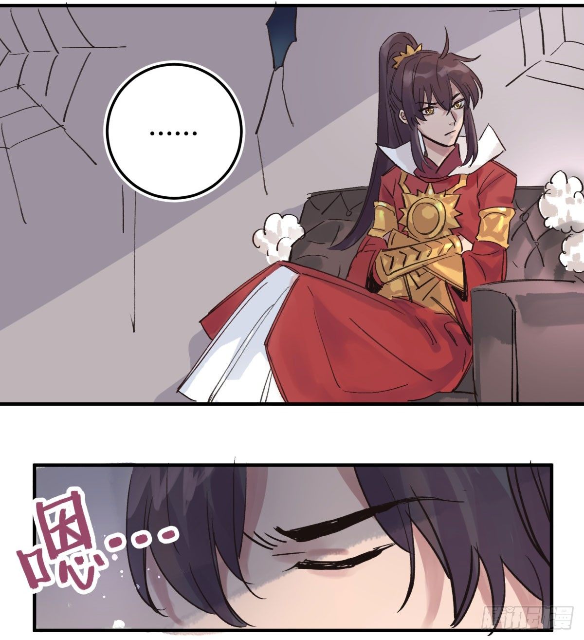 天道无常35