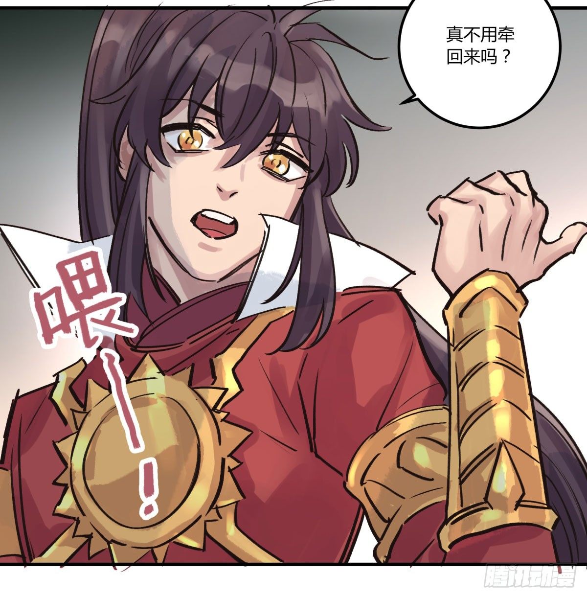 天道无常38