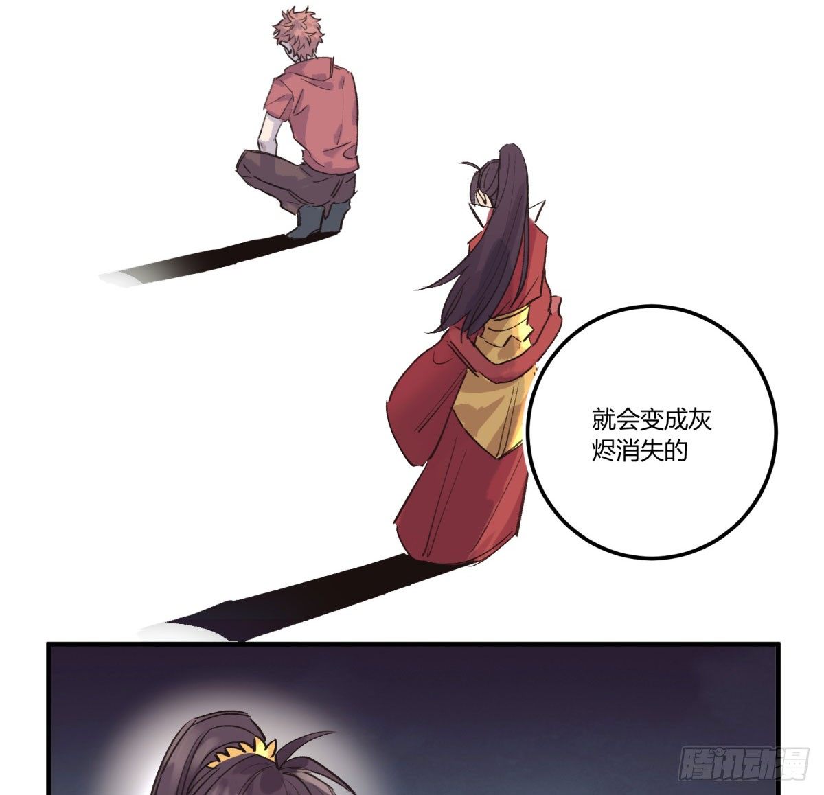 天道无常40