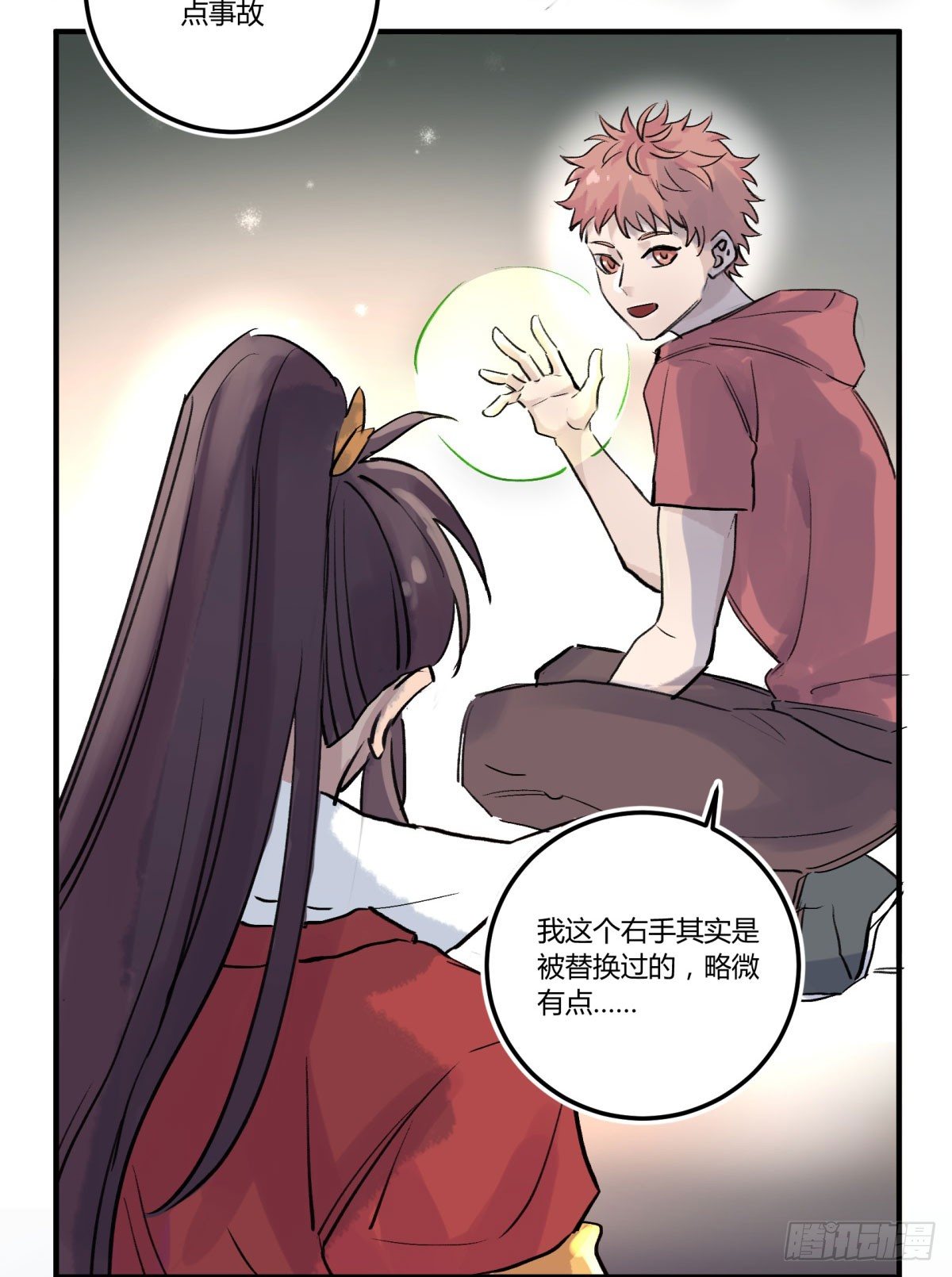 天道无常45