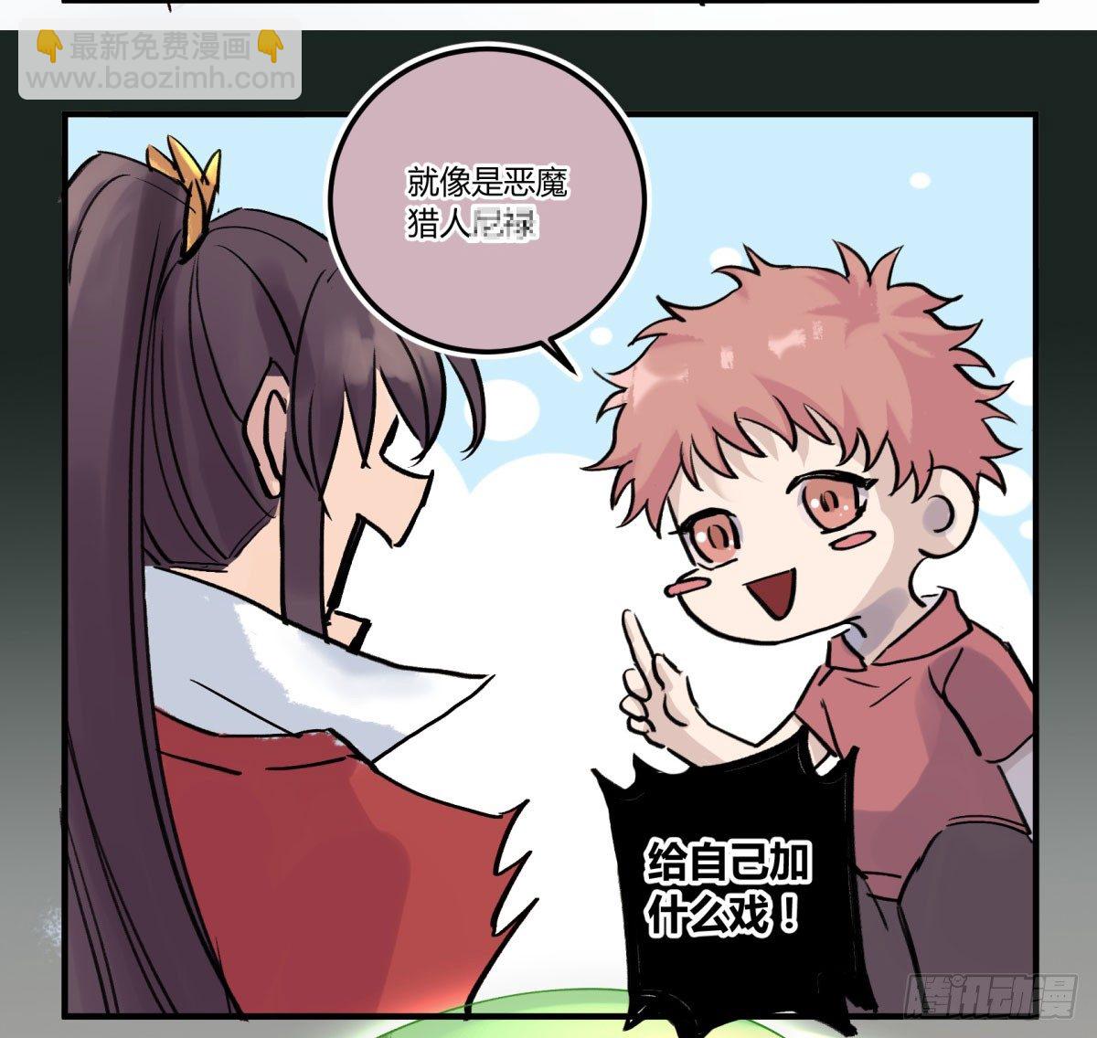 天道无常46