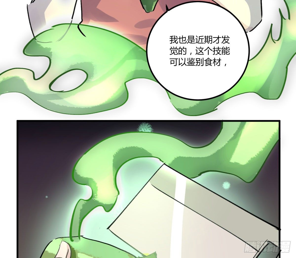 天道无常48