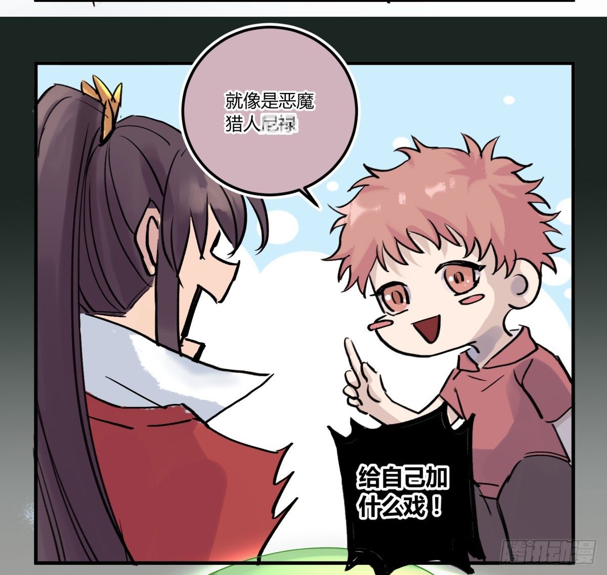 天道无常50