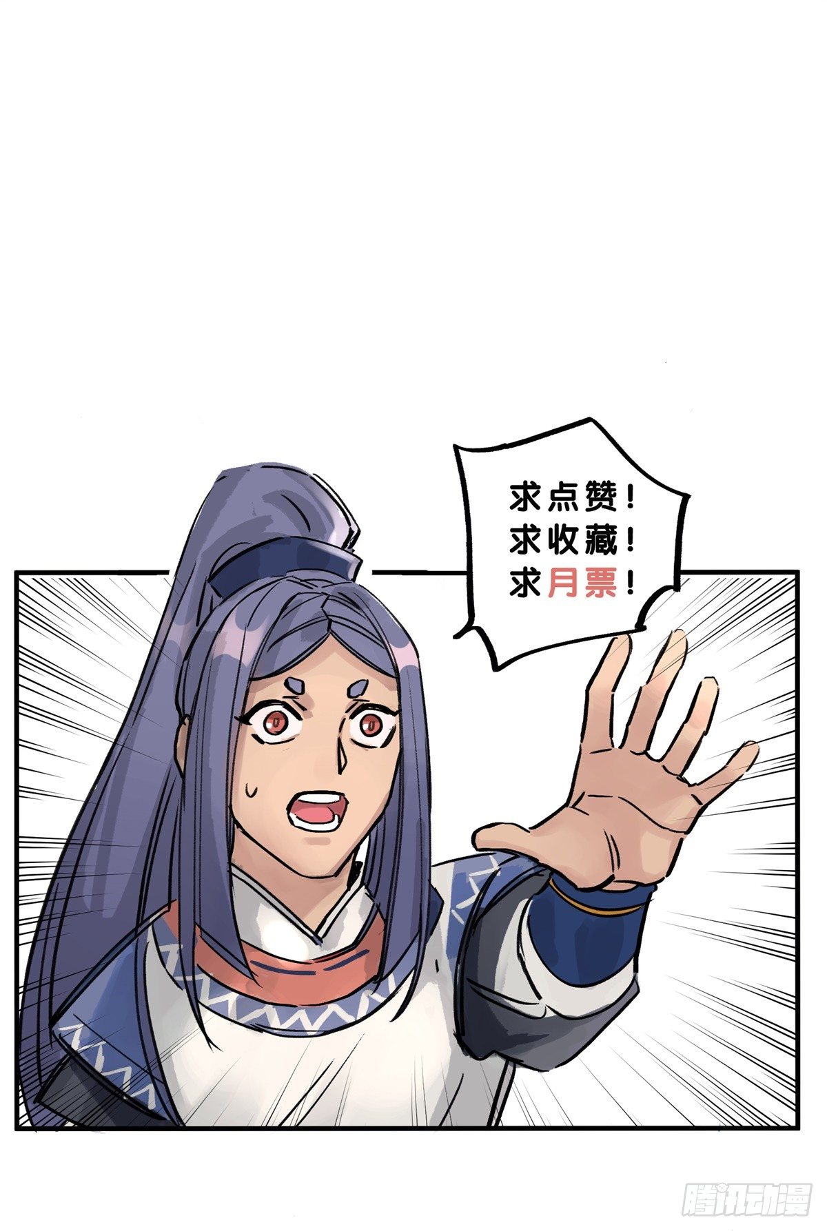 天道无常55