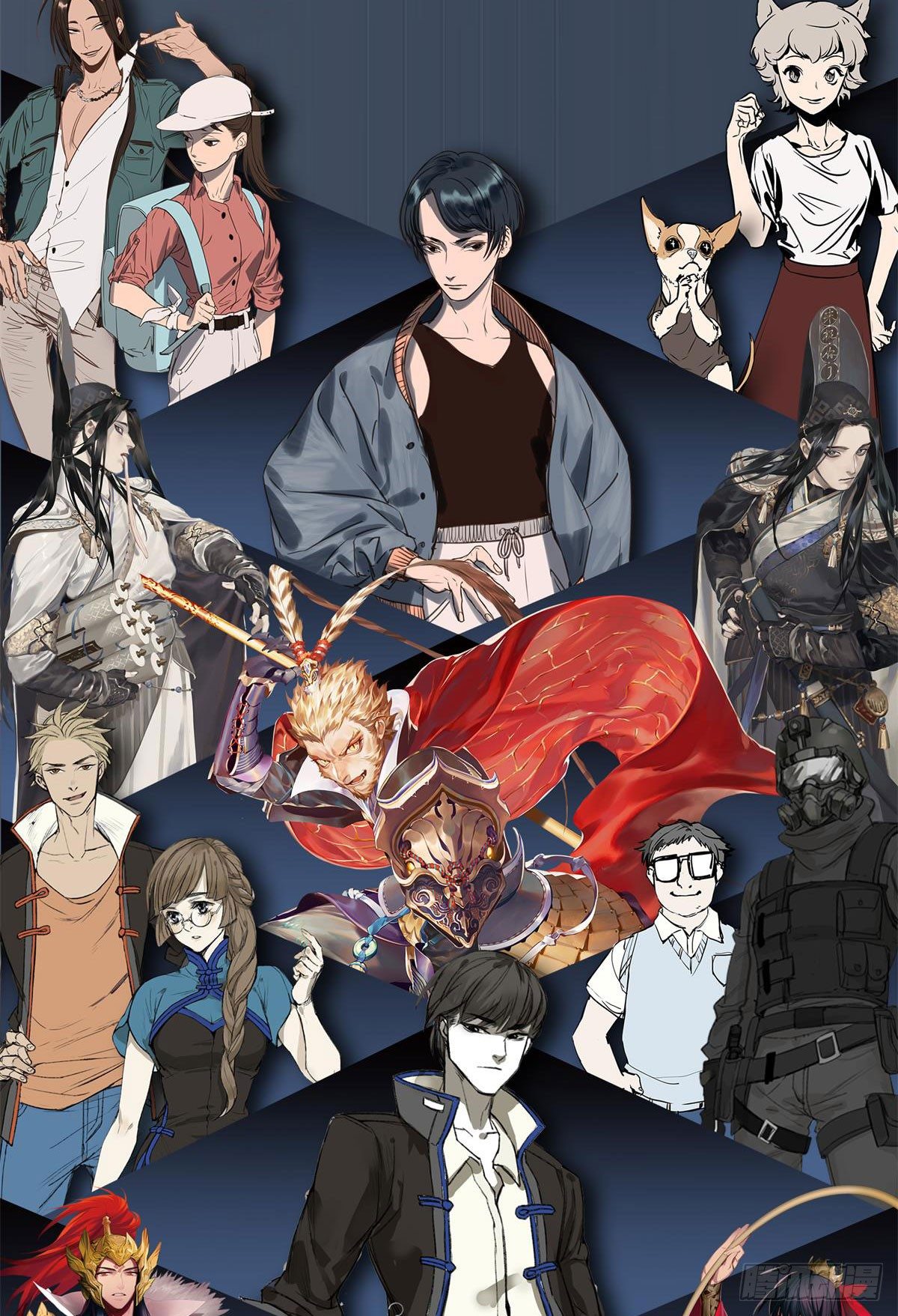 天道无常57