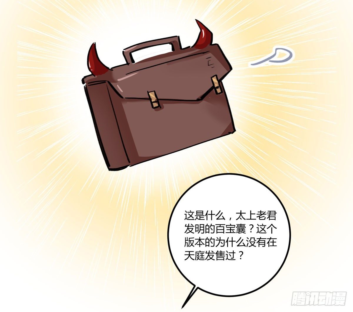 红线10