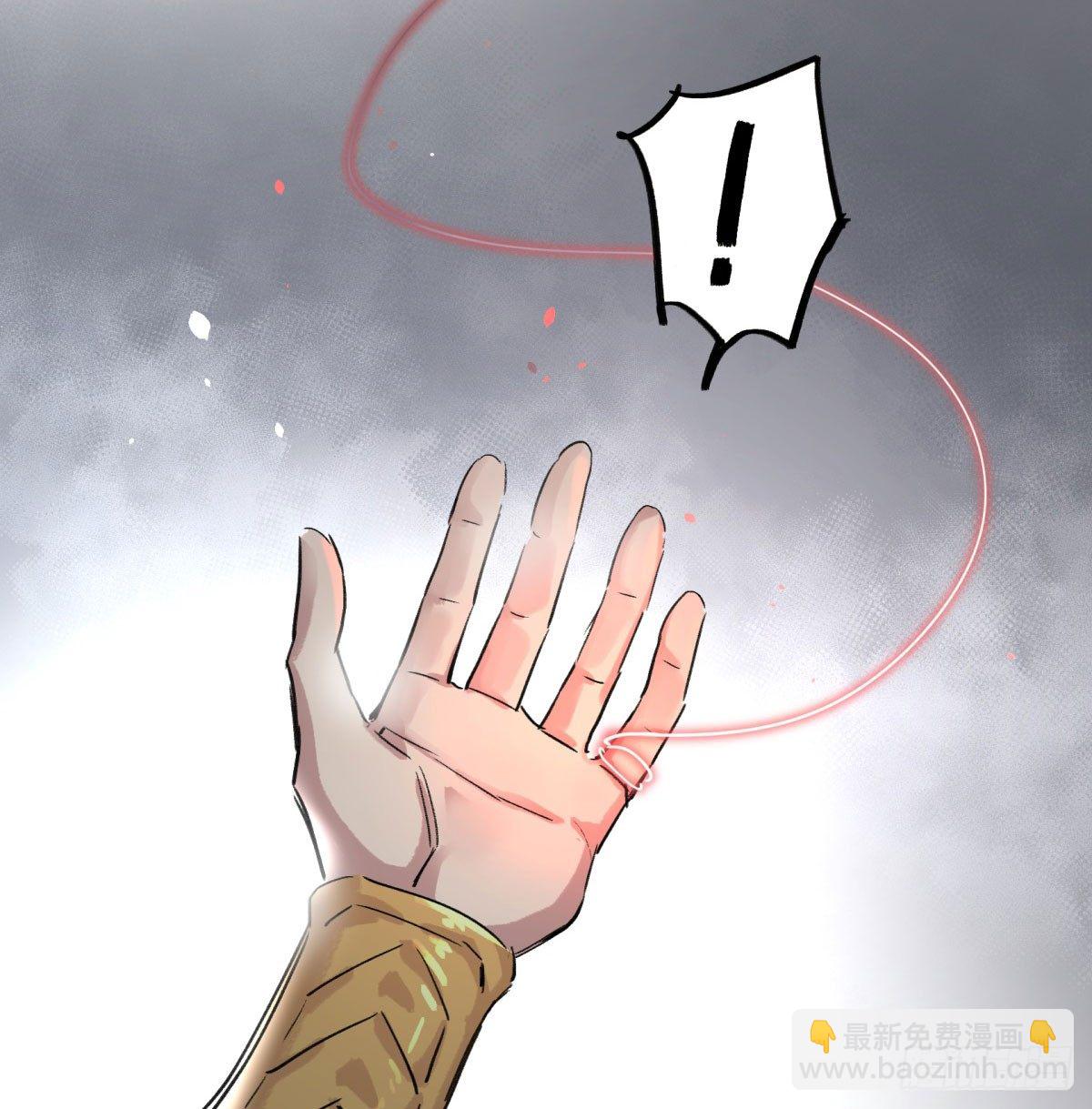 红线29