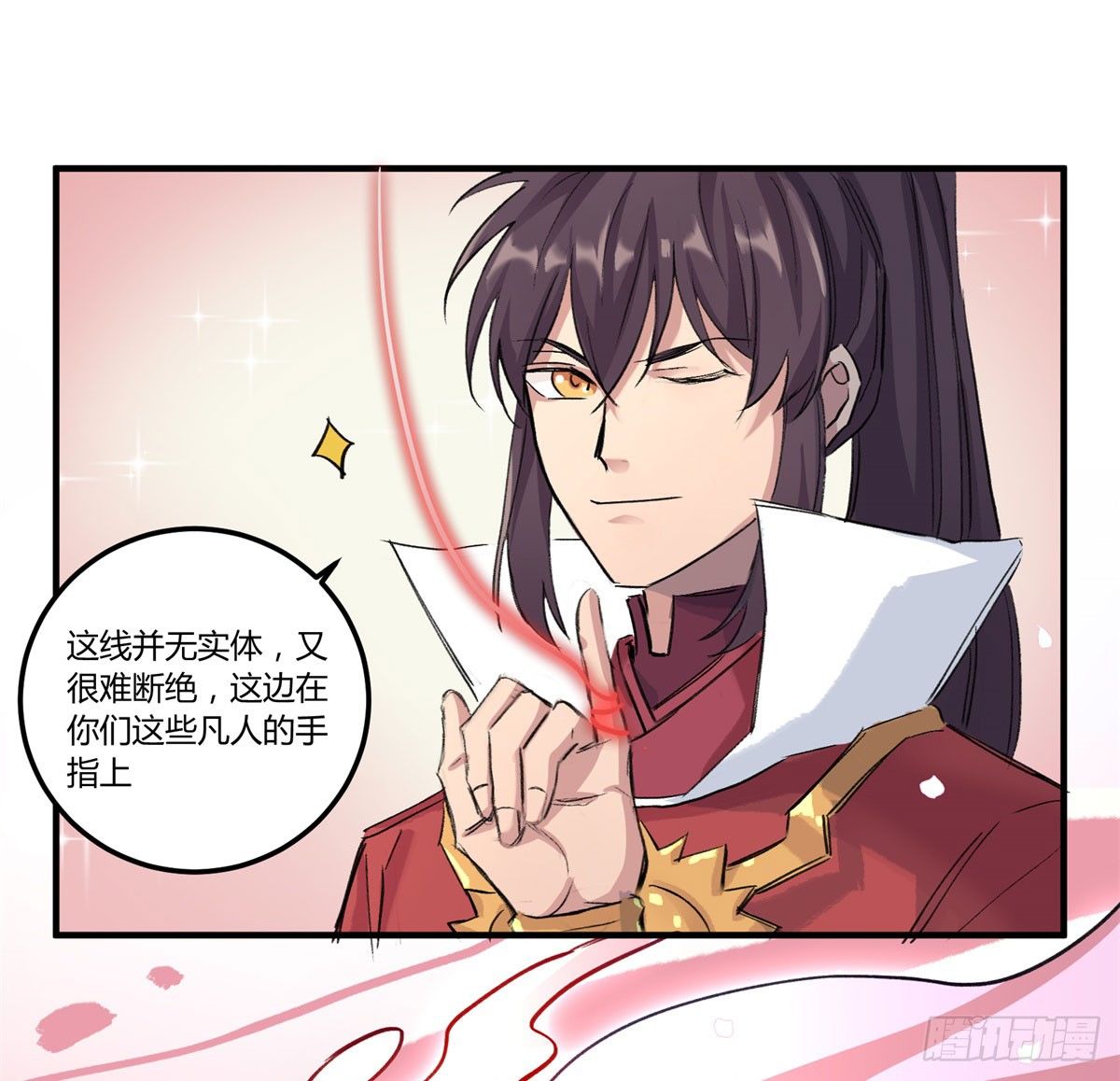 红线35