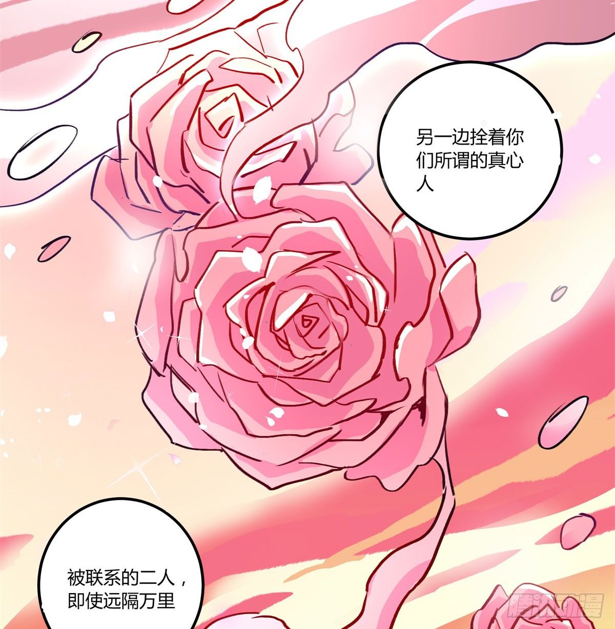 红线36