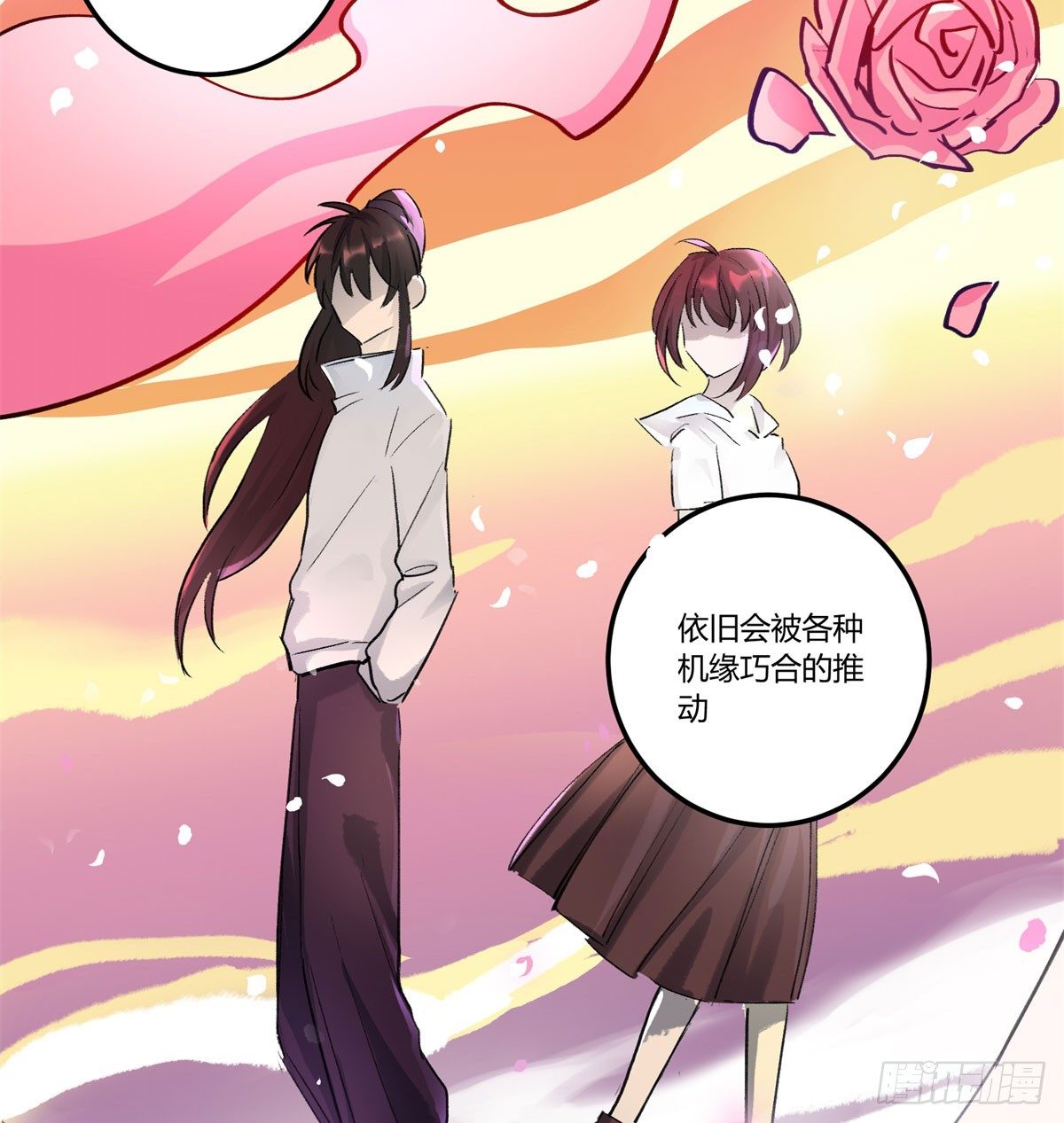 红线37