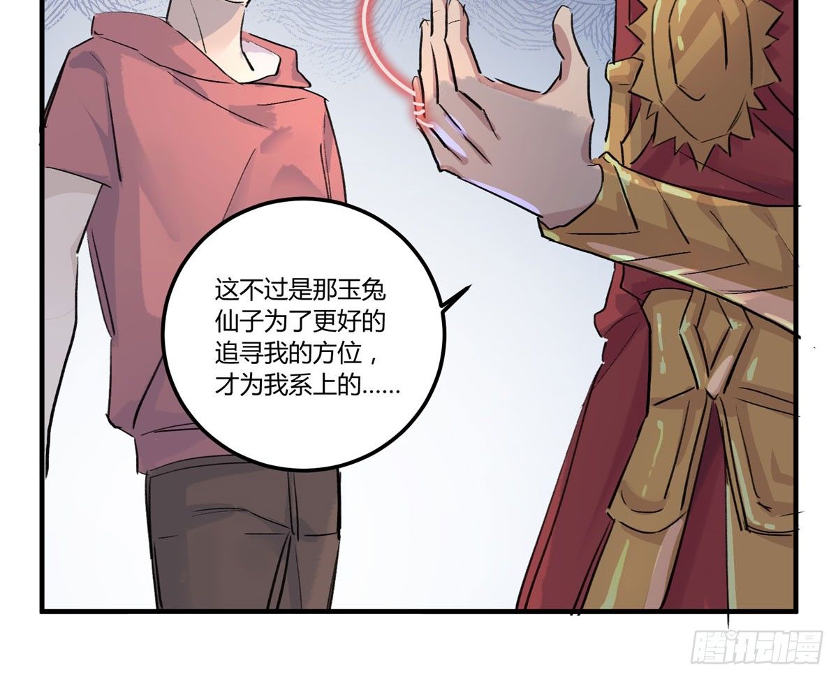 红线42