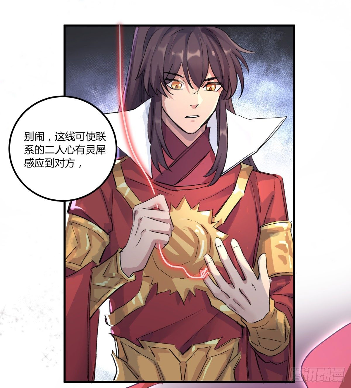 红线44