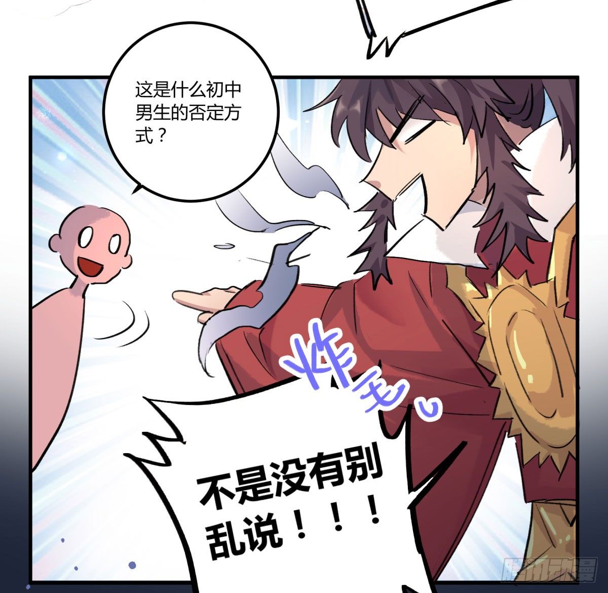 红线47