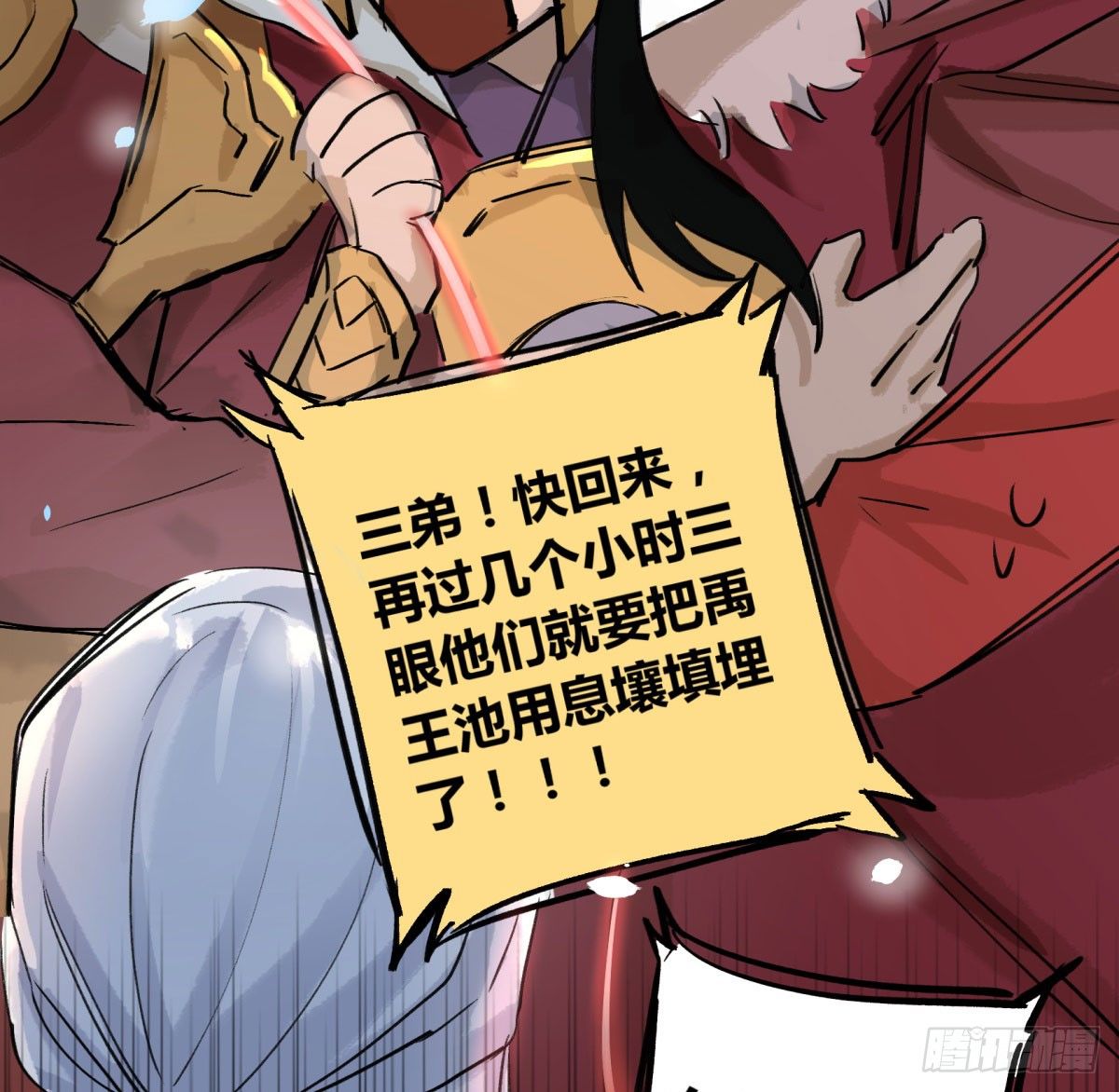 红线55