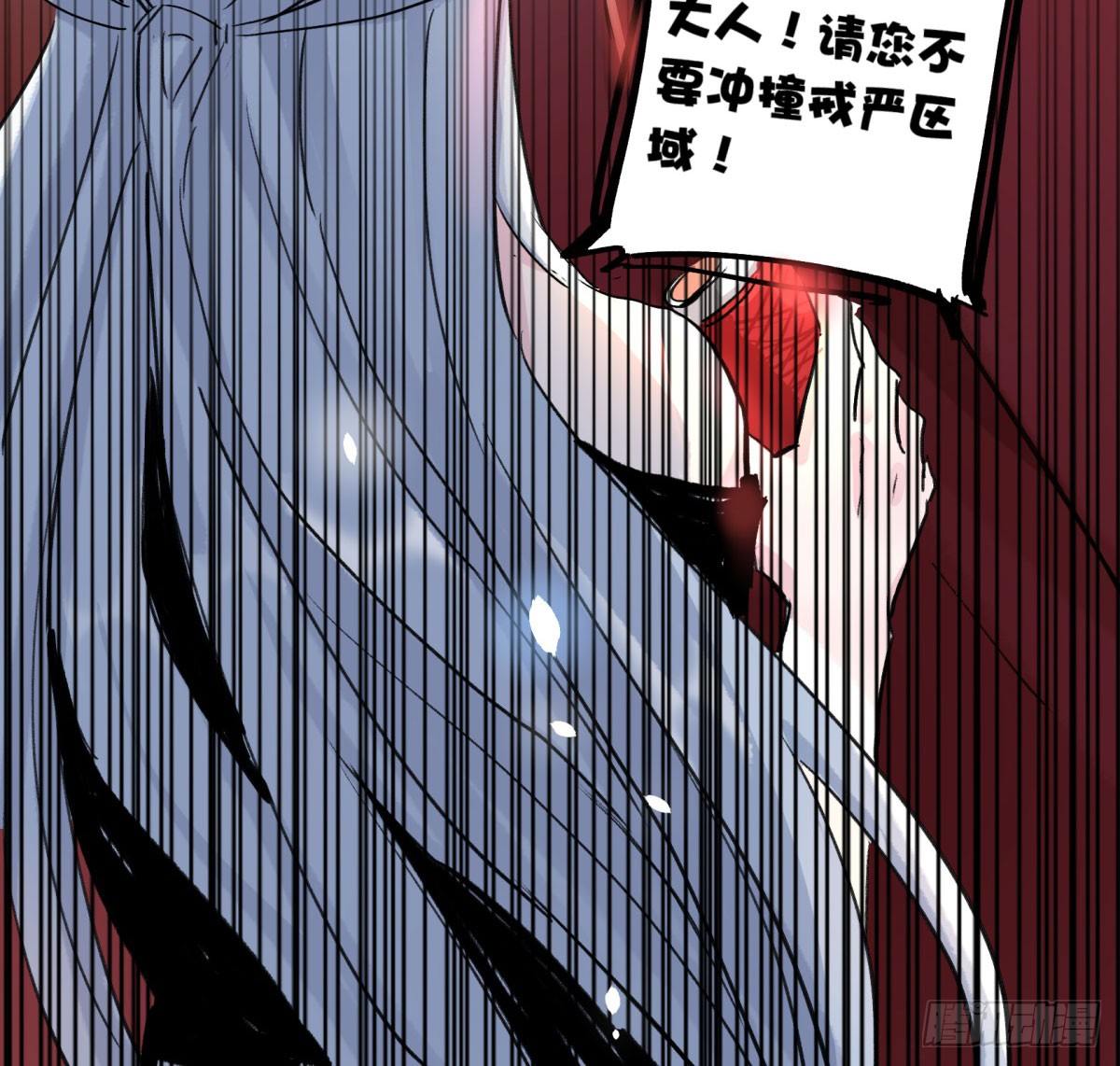 红线56