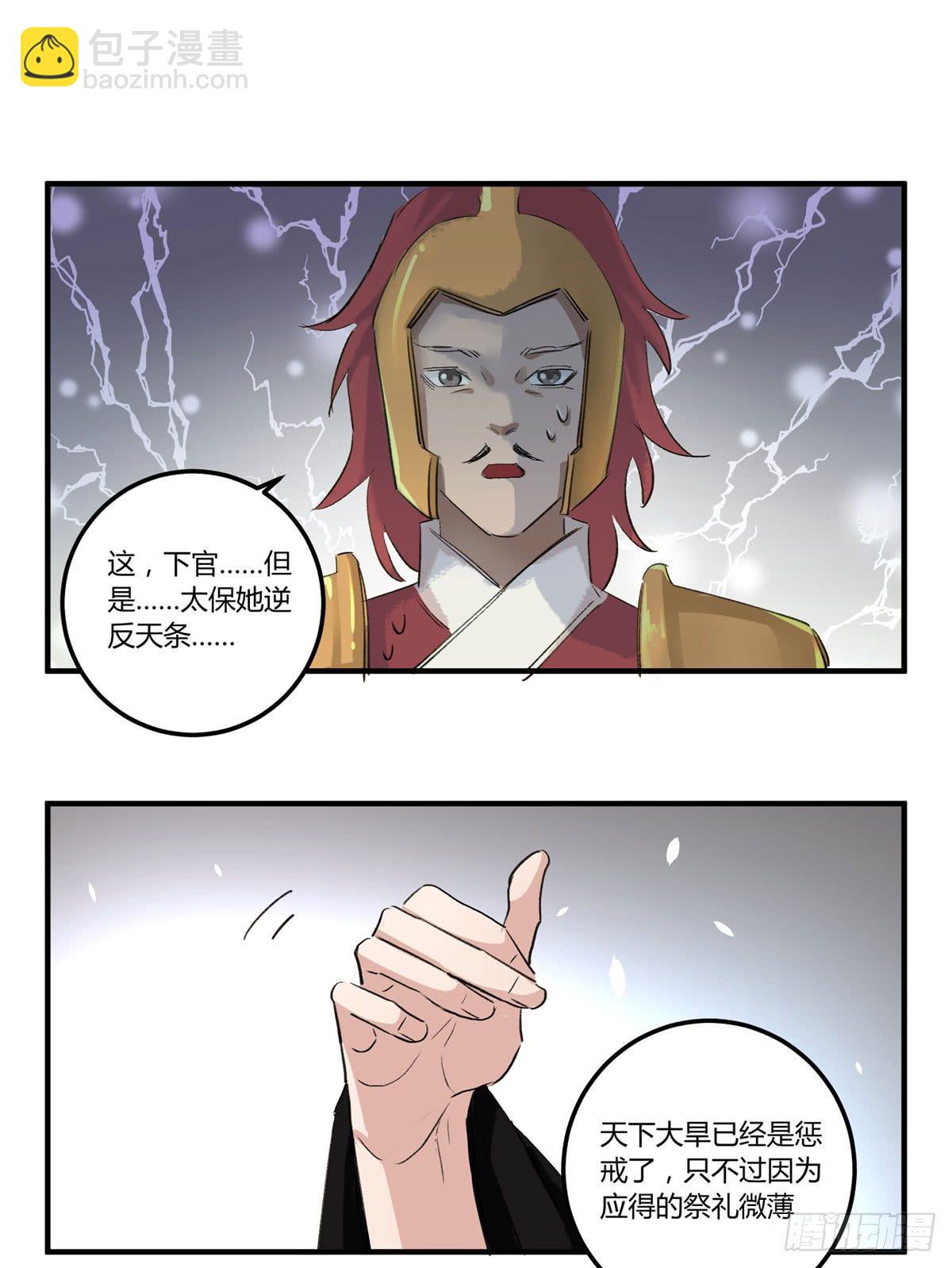 逃出升天1