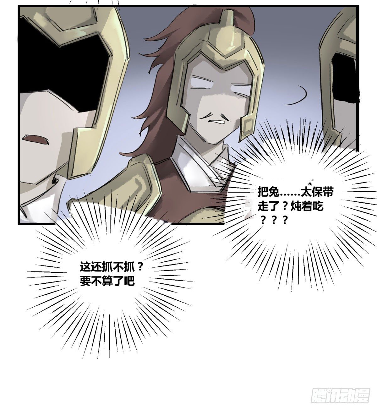 逃出升天18