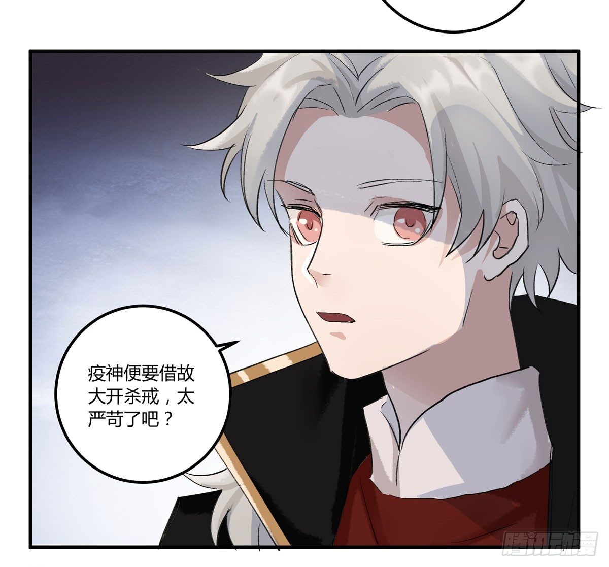 逃出升天2