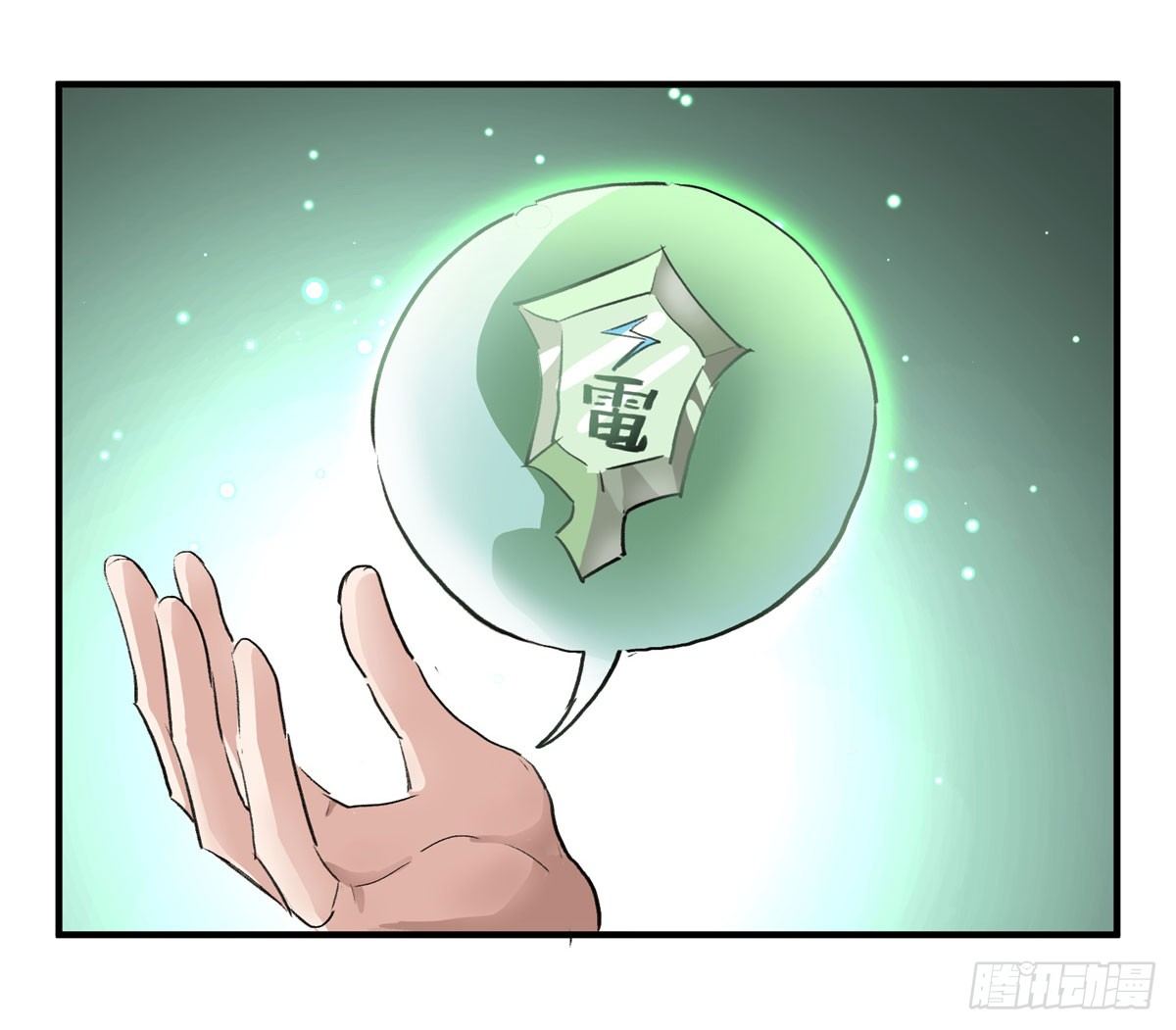 逃出升天5