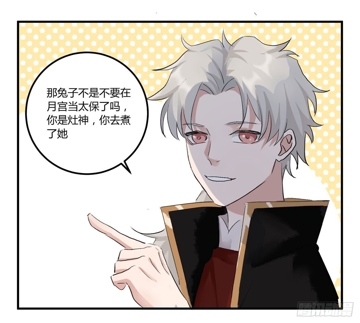 逃出升天7
