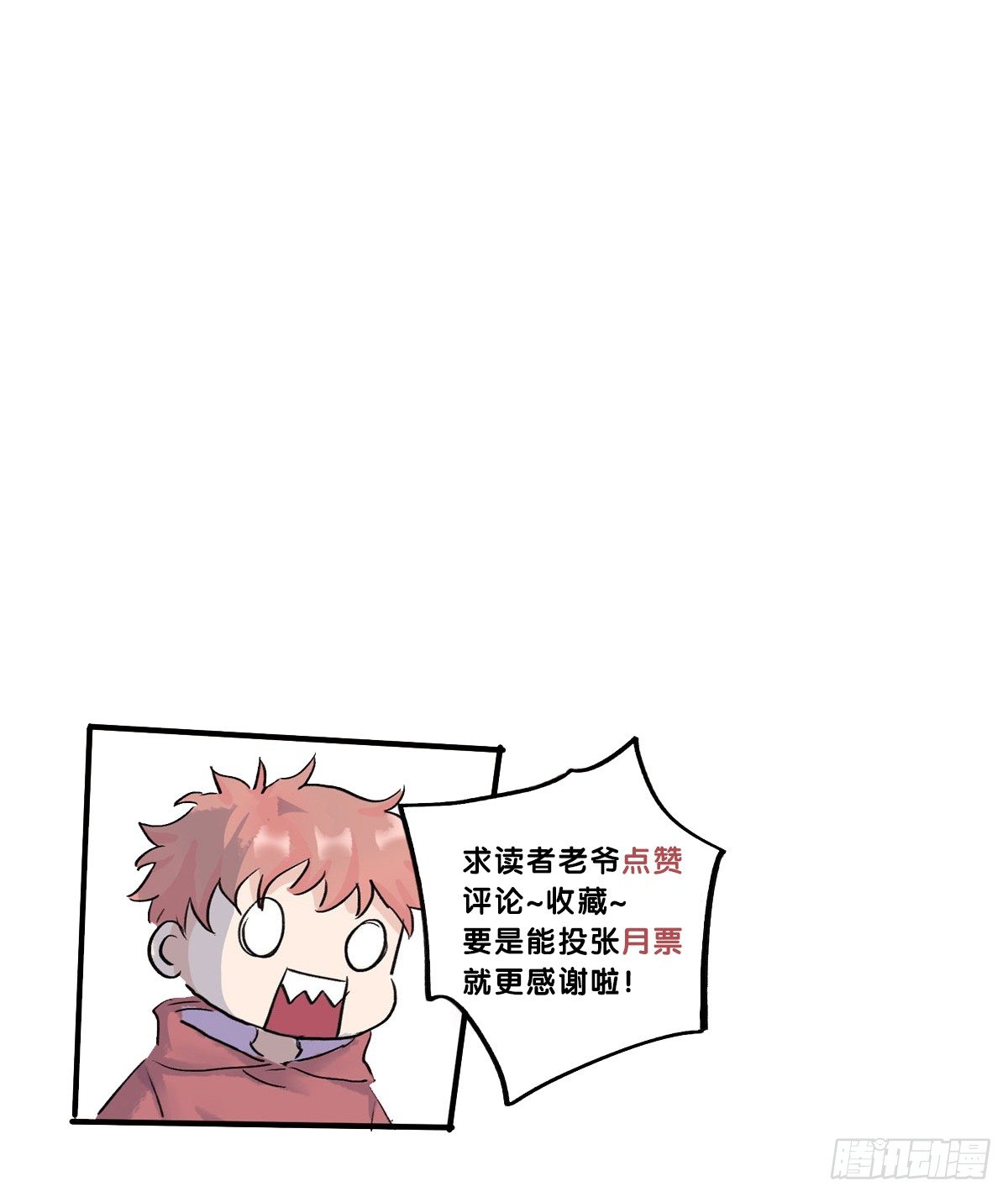 逃出升天70