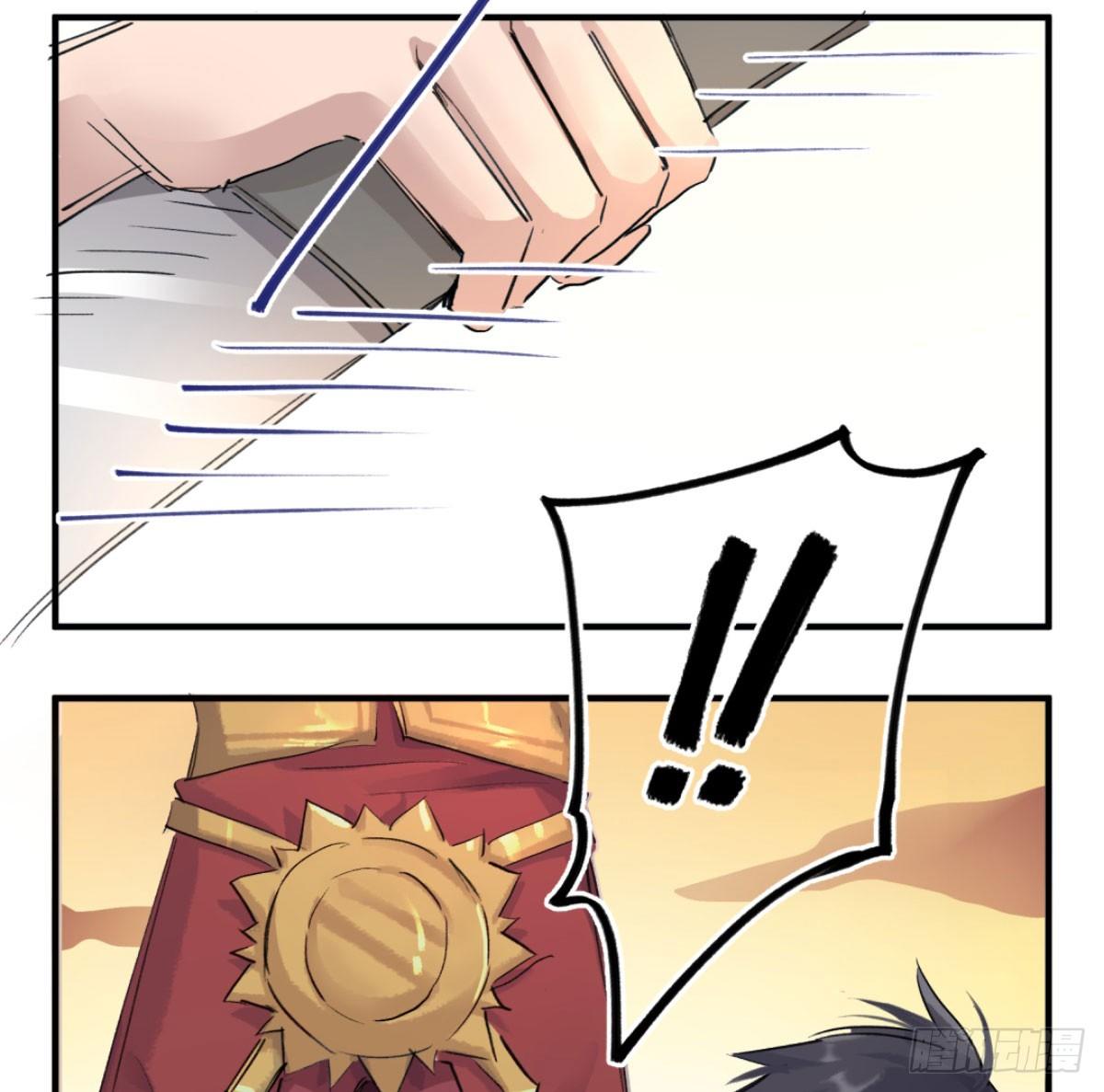 这下完了！33