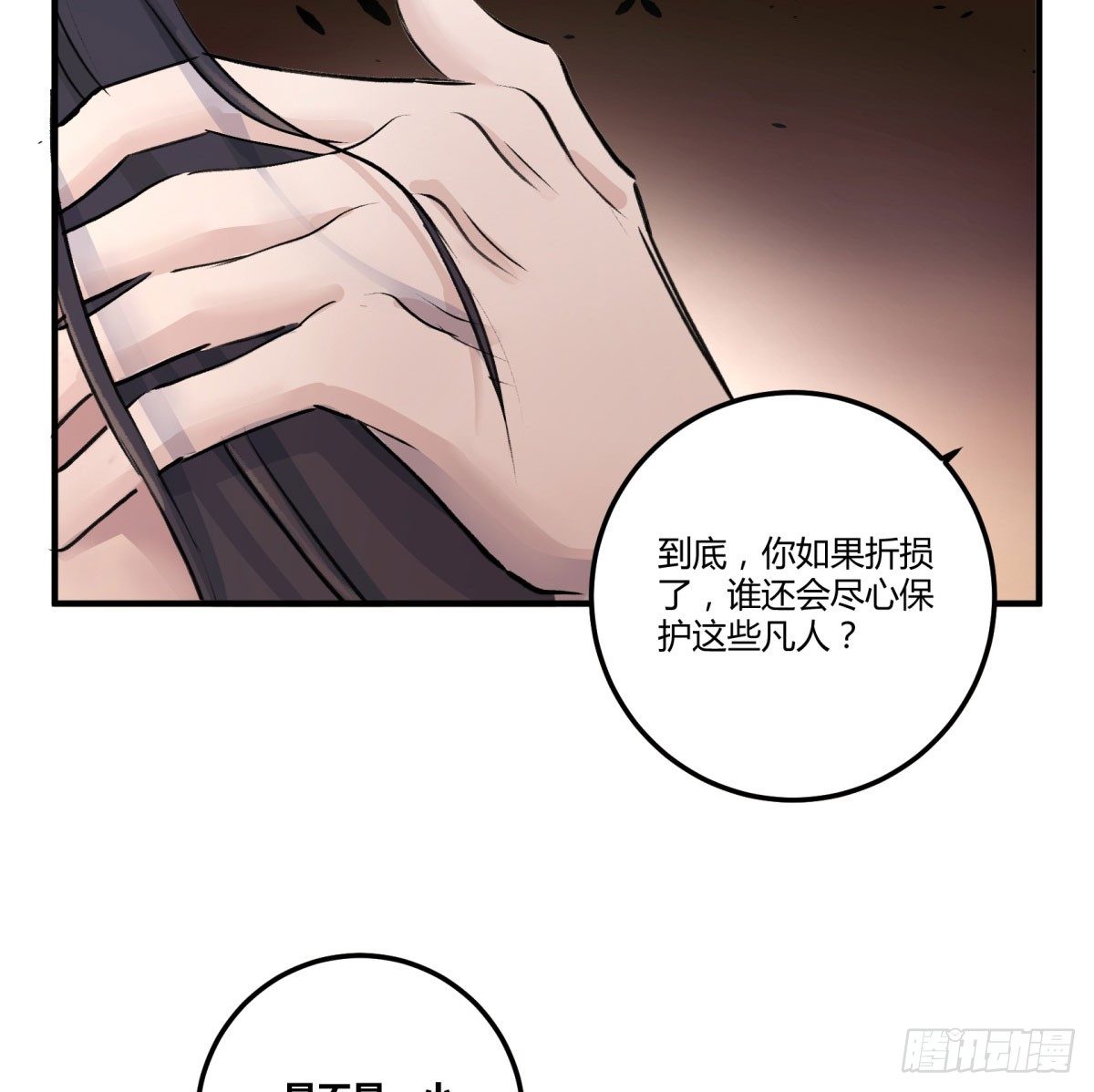 谢谢，对不起10