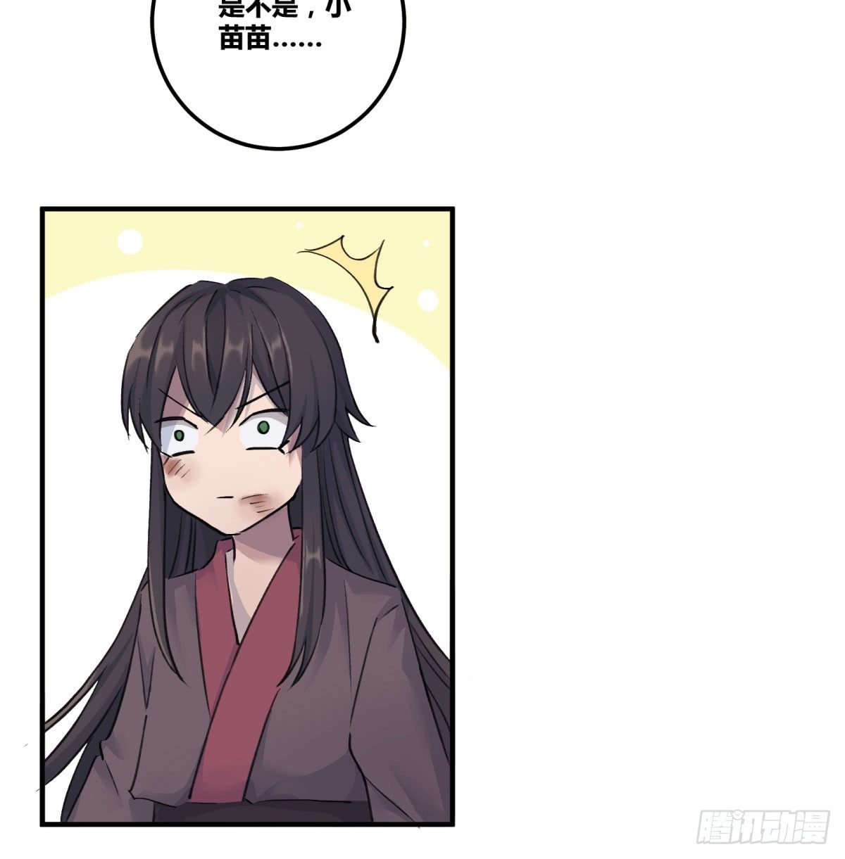谢谢，对不起11
