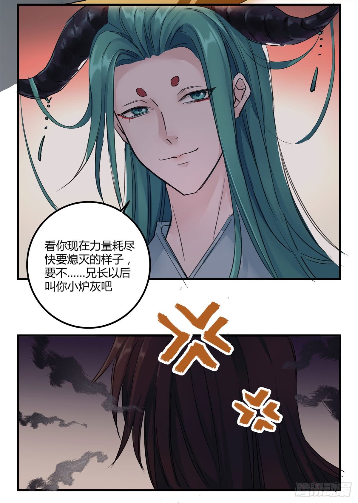 谢谢，对不起16