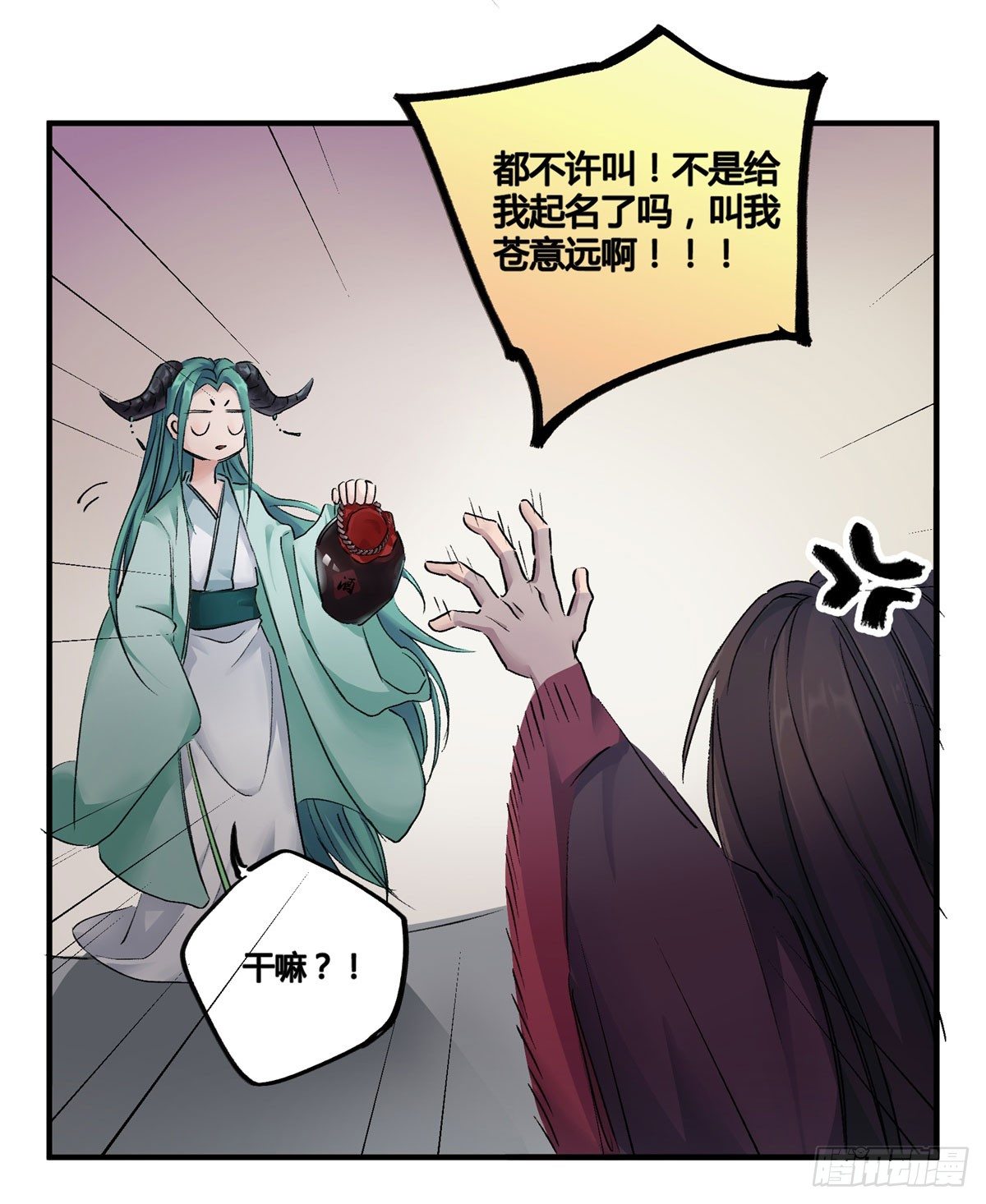 谢谢，对不起17