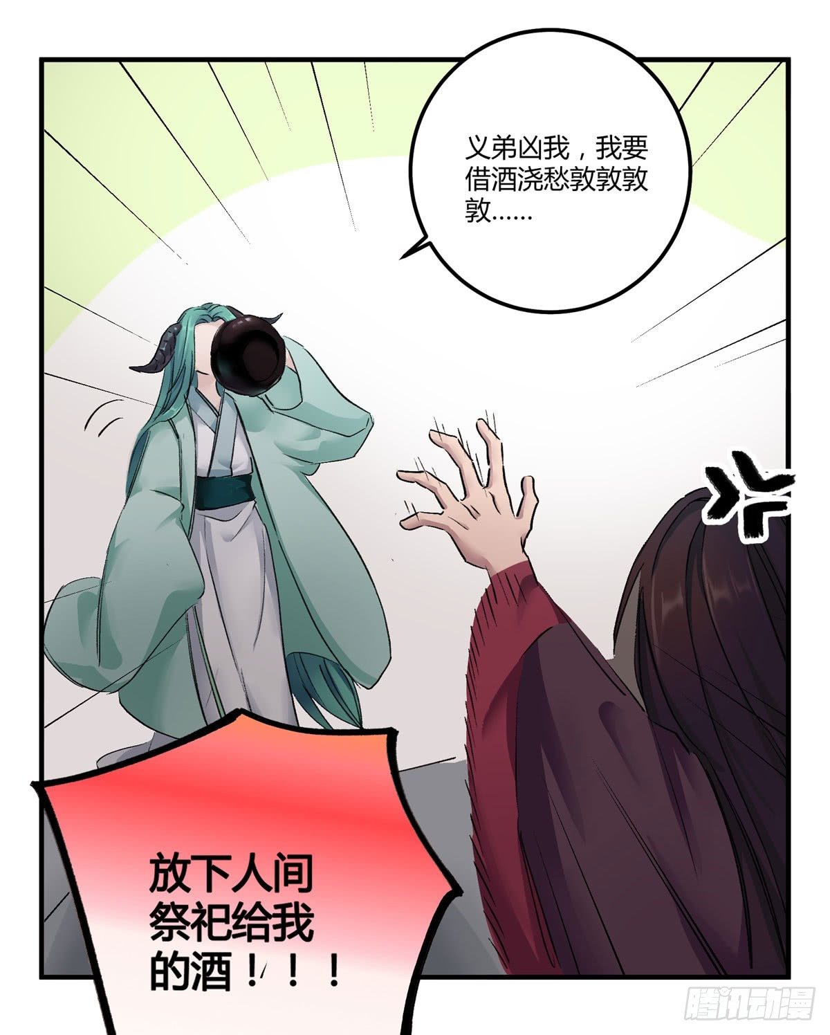 谢谢，对不起18