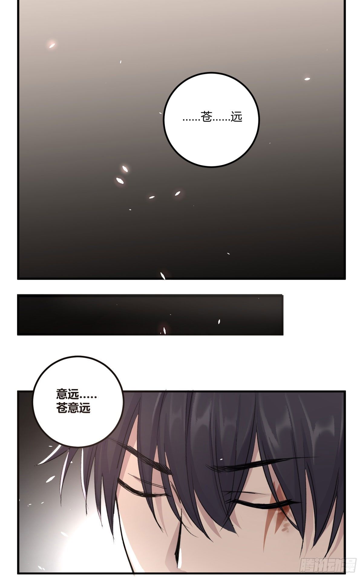 谢谢，对不起35
