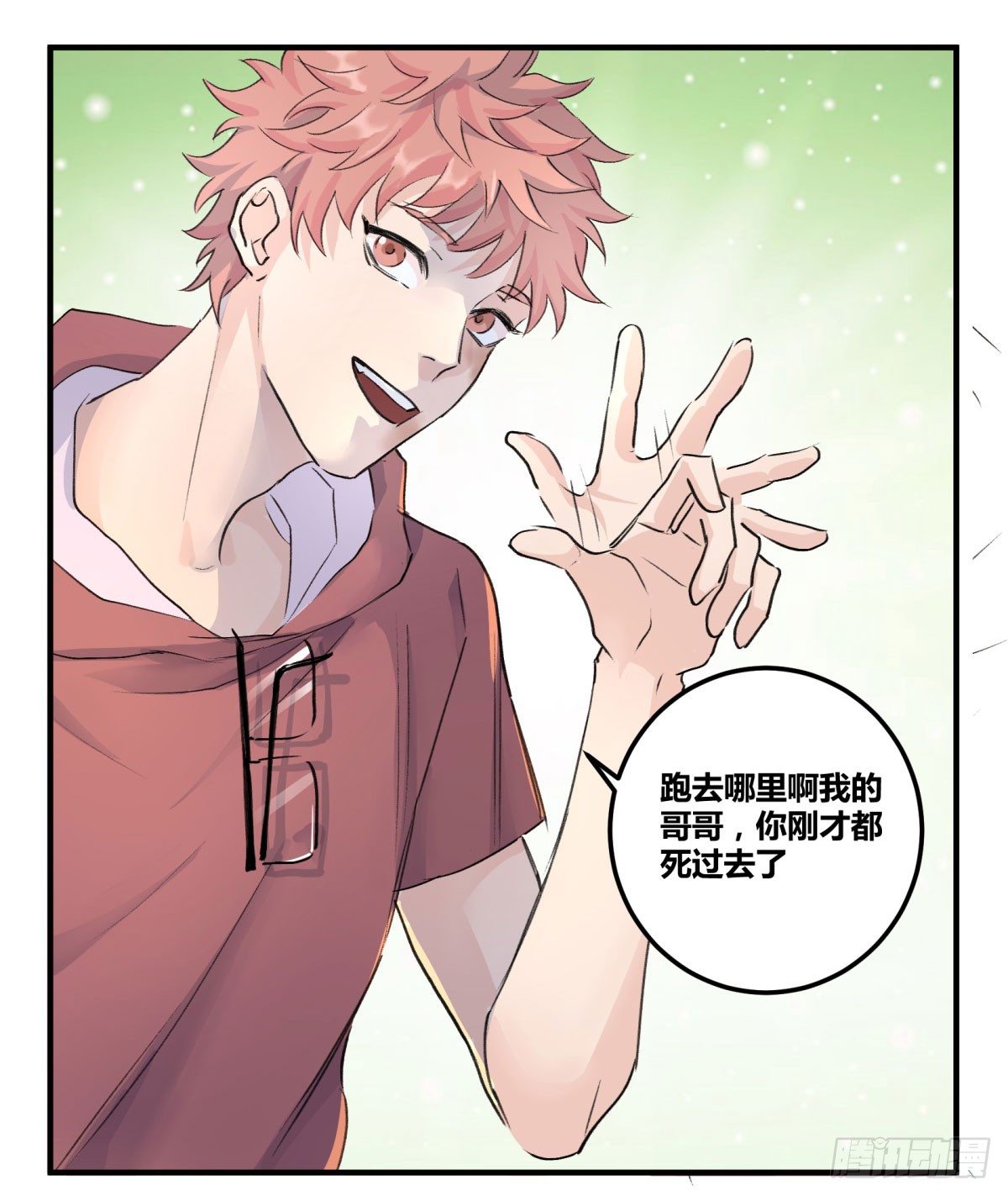 谢谢，对不起52