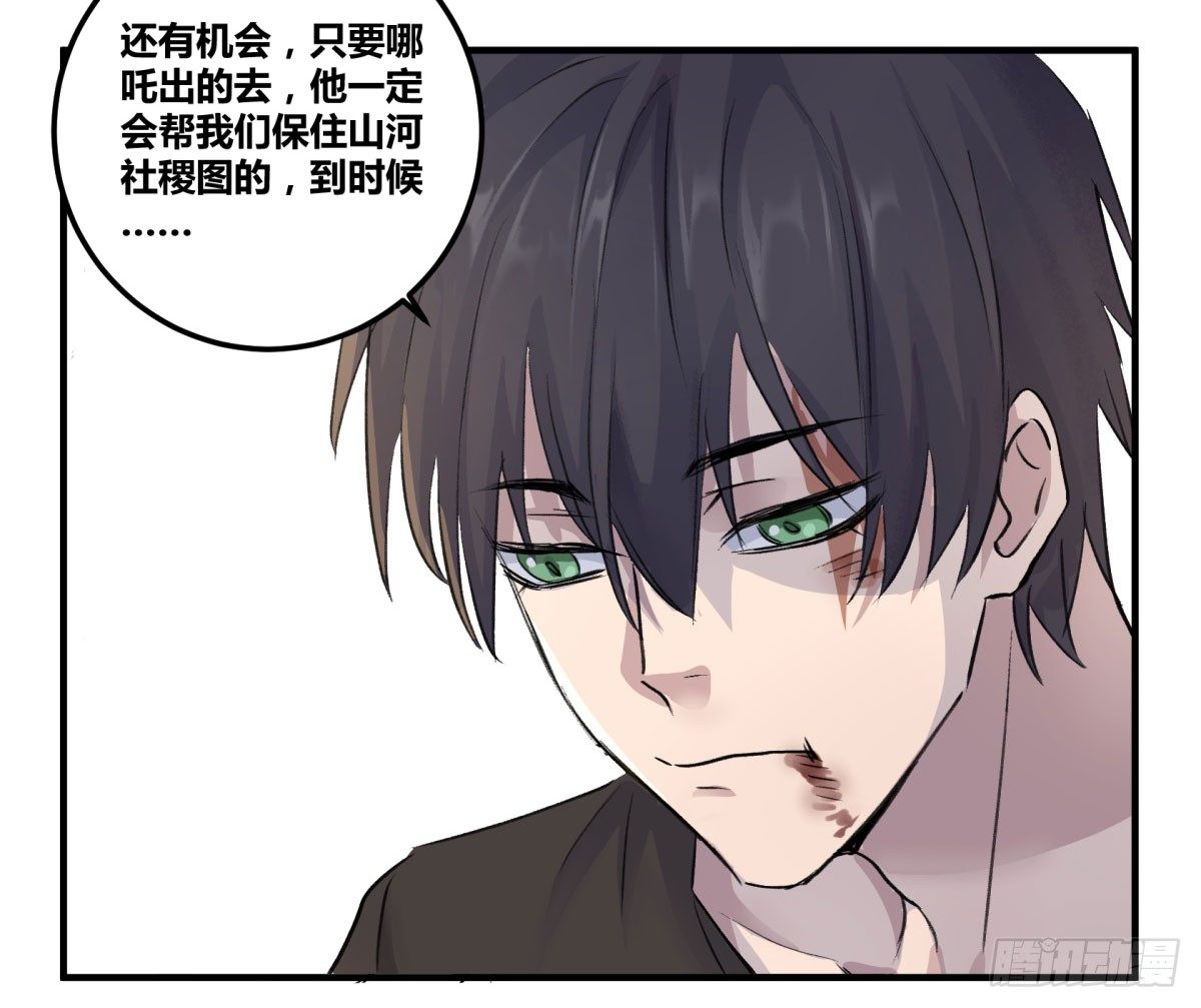 谢谢，对不起54