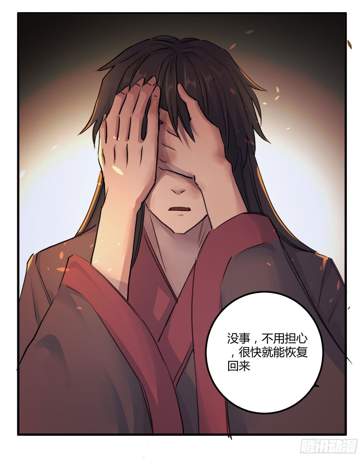 谢谢，对不起8