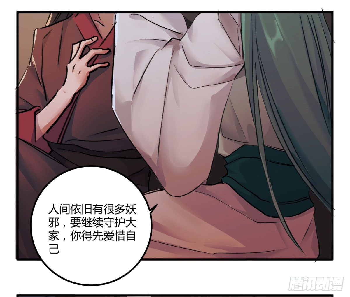谢谢，对不起9