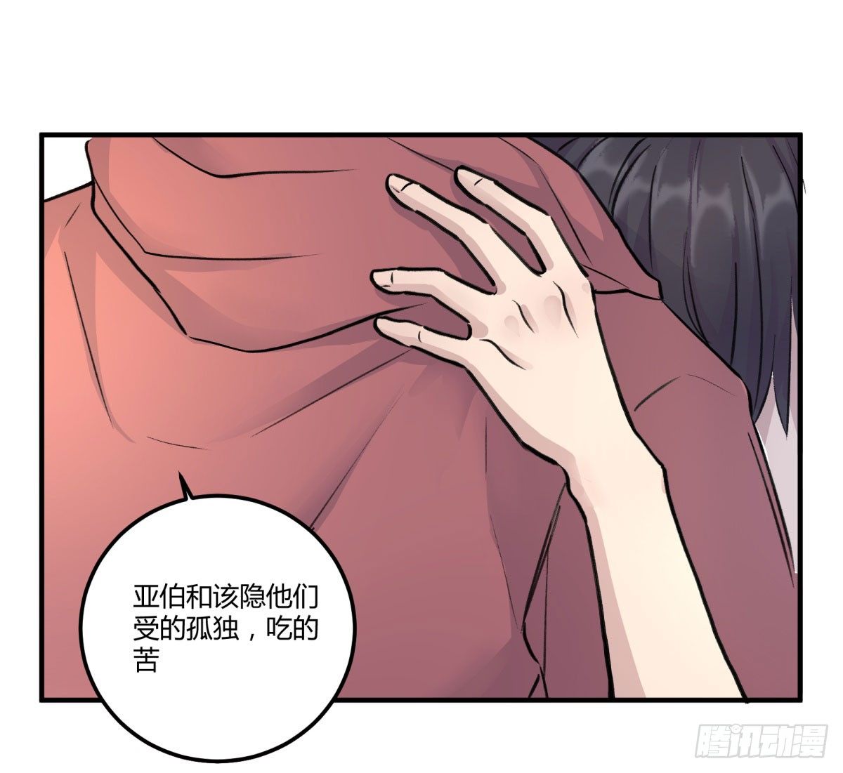 幸好你在1