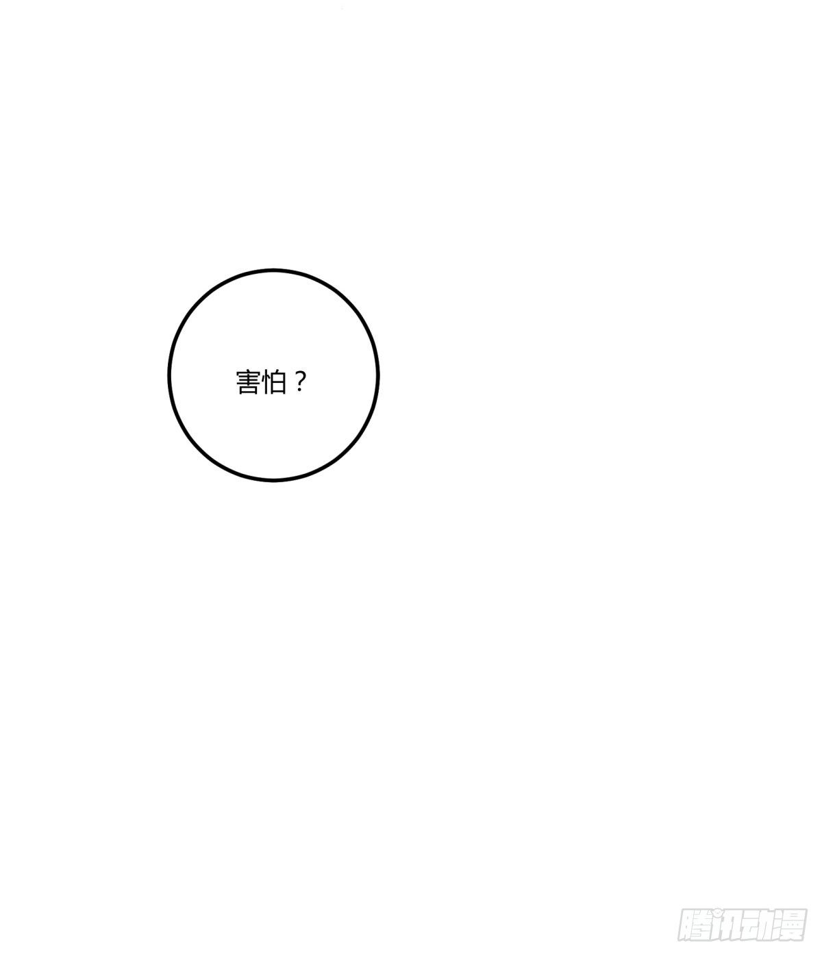 幸好你在28