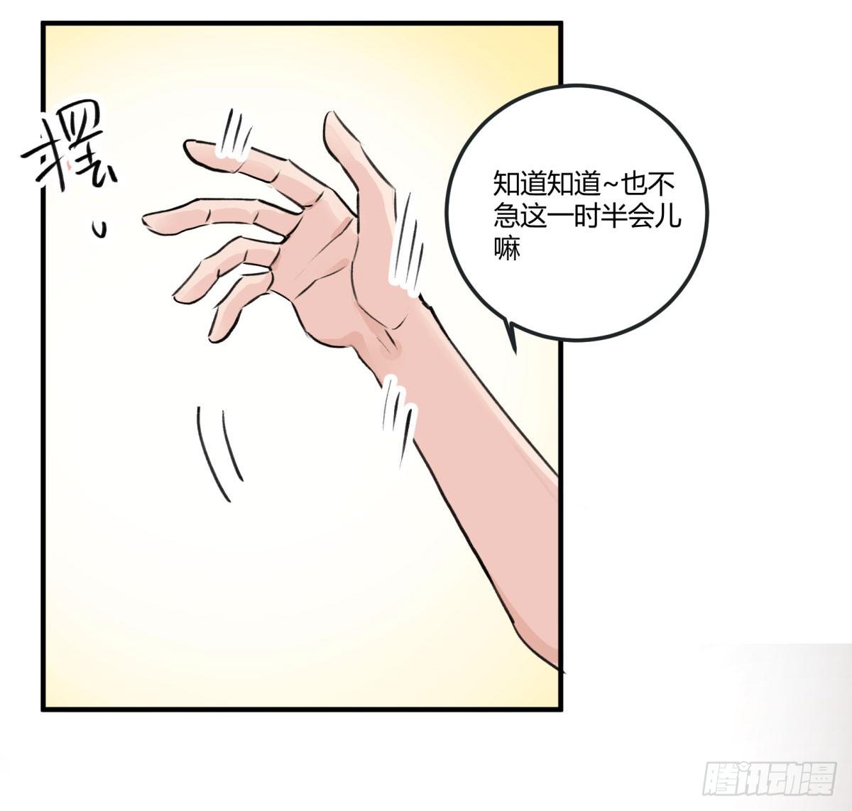 幸好你在35