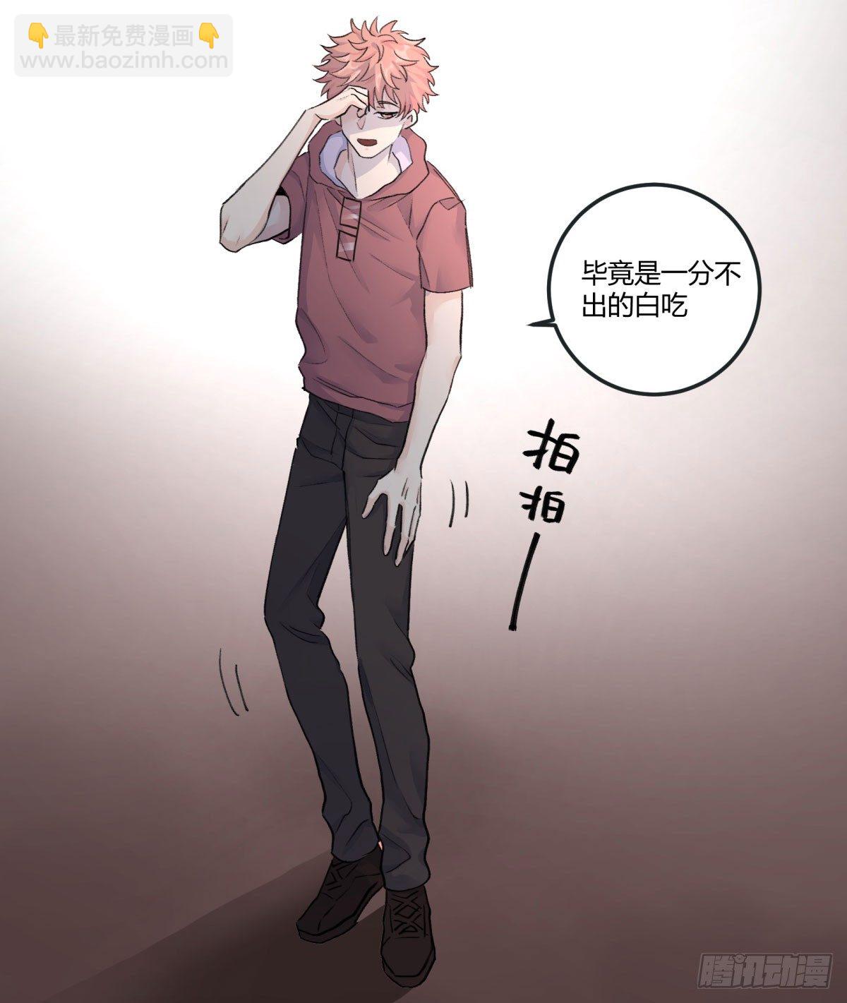幸好你在36