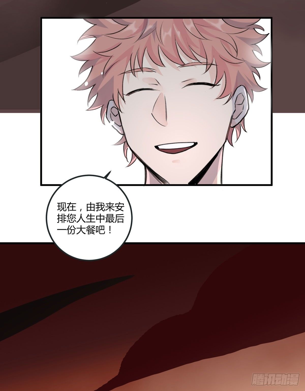 幸好你在37