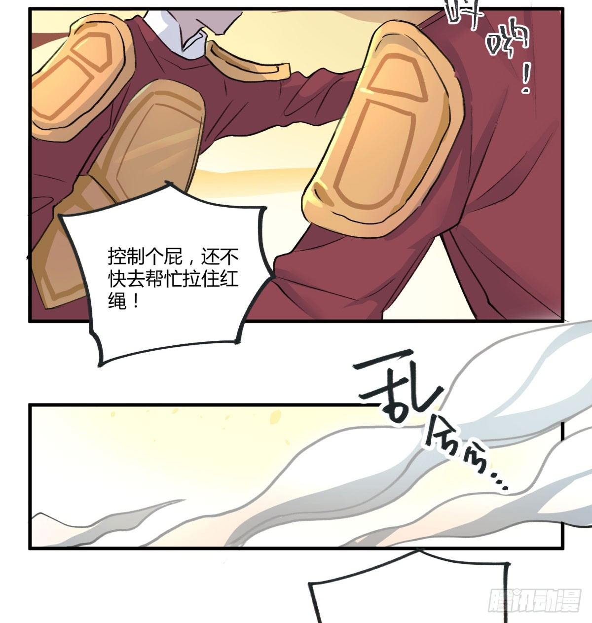 幸好你在41