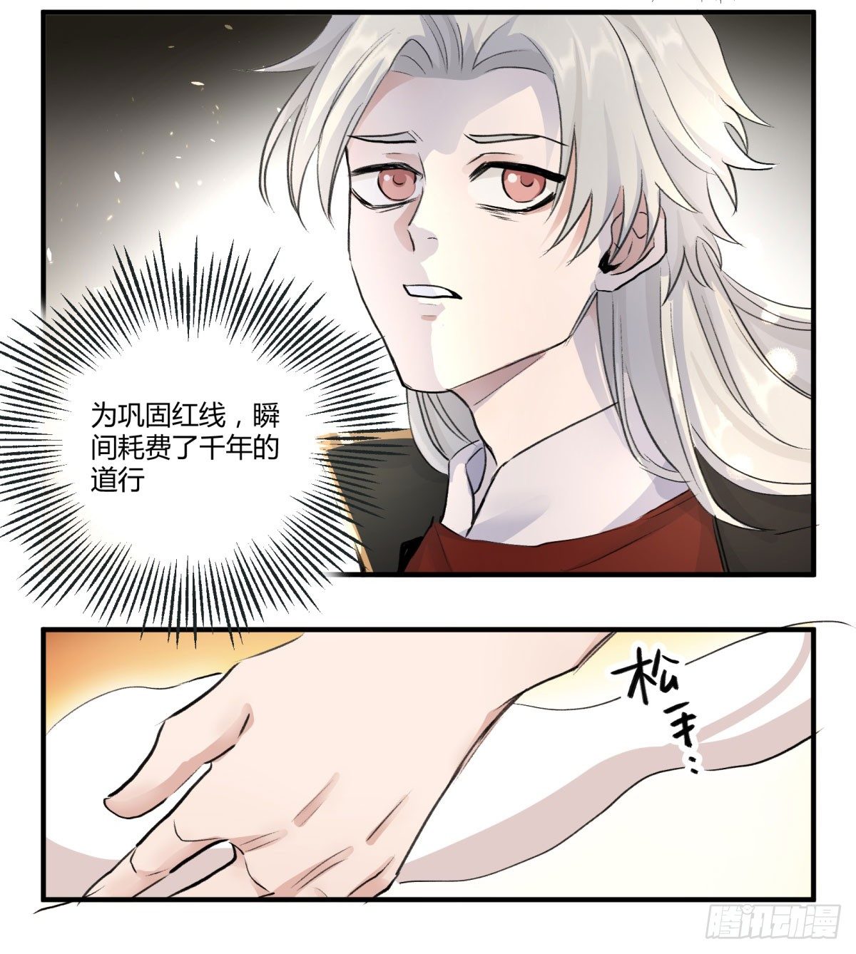 幸好你在53