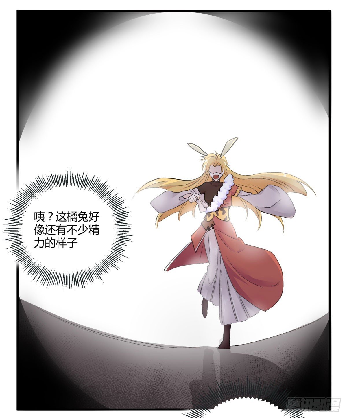 幸好你在54